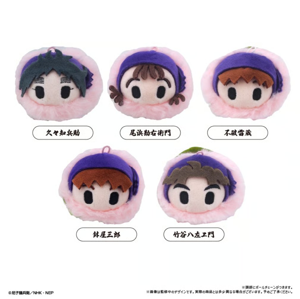 nintama_goods30's tweet photo. 『忍たま乱太郎』桜餅マスコットvol.3、vol.4がタピオカONLINEにて予約受付開始！

ふわふわの桜餅に包まれた、手のひらサイズのマスコットです！

ご予約はコチラ▼
https://t.co/NClNfukAw3 https://t.co/iWrG4KYrON