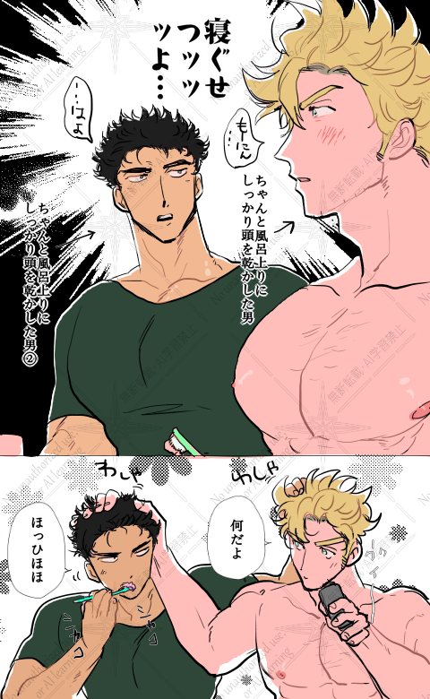 スミイサスミ

つっよ…(愛 