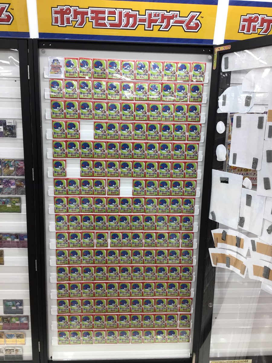 048.049.050以外のカードです バラ売り❌ 048.049.050以外のカードです