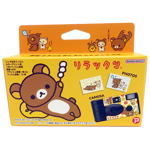 平成初期に大ブームとなったインスタントカメラが、 リラックマ