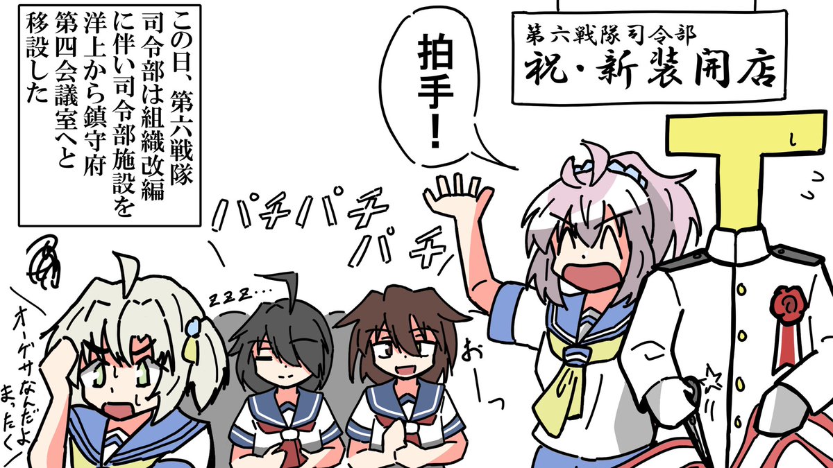 観測窓 (@aoba1924) on Twitter photo 