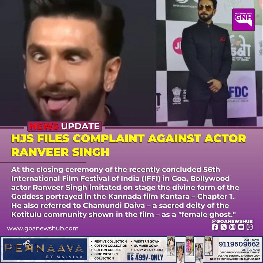 ⚠️ <a href="/HinduJagrutiOrg/">HinduJagrutiOrg</a> files complaint against Ranveer Singh

At #IFFIGoa, he imitated the divine form of the Goddess shown in Kantara – Chapter 1 and even called Chamundi Daiva - a sacred Kotitulu deity - a “female ghost.”

#ShameOnYouRanveerSingh

Such insult won’t be tolerated.