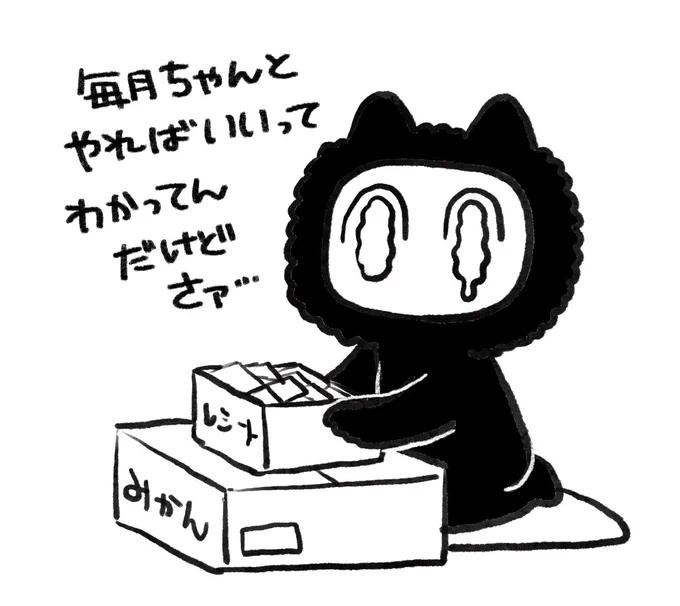 クリスマス?正月?ばかいってんじゃないよ
大イベントは確定申告だろうが 