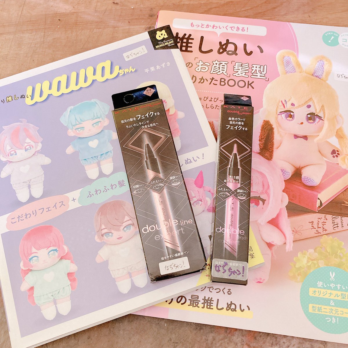 くりおねちゃん˙˚ʚ♡ɞ˚˙専用ぬいちゃん リストからお祝い頂きました💜 フェイクライナー消耗エグいので大