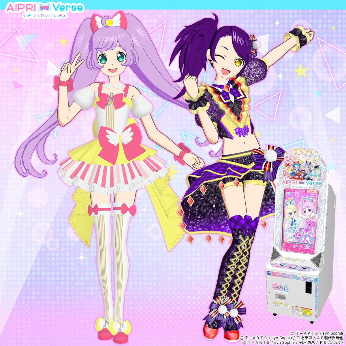 ひみつのアイプリ アイプリバース HR ヘブンズ コンプ ひみつのアイプリ アイプリバース HR ヘブンズ コンプ ひみつの