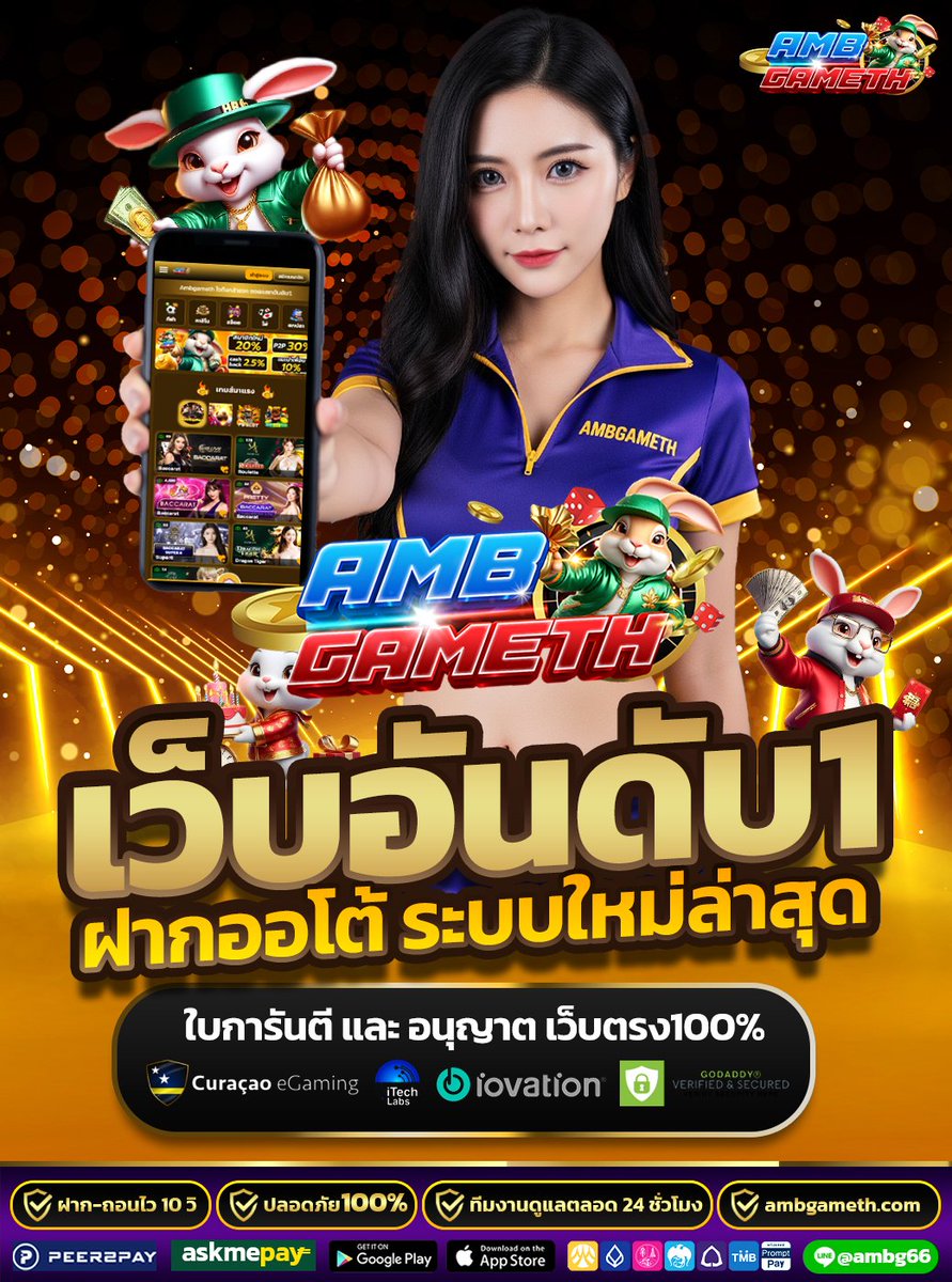 size56th's tweet photo. #amb #ambgth #ambgameth
🎰 เว็บเดียวจบครบทุกความมัน 💸
#Autopeer รับเพิ่ม 3%
🔥 ระบบฝาก-ถอนแบบใหม่ บัญชีไม่โดนอายัดแน่นอน

โปรโมชั่นเพิ่มเติม 👇👇👇
https://t.co/NwuHvEomd7
Line ID : @ambg66 (มี @ นำหน้า)

#free #ฟรีเครดิต #แจกหนัก #สล็อต #สล็อตเว็บตรง  #slot https://t.co/QgLxhYaruB
