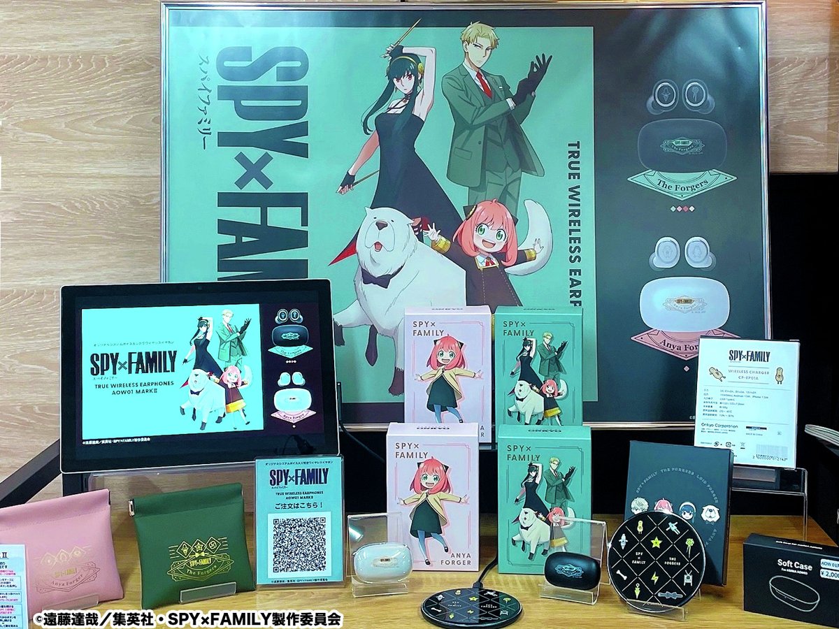 ≪受注締切まで残りわずか≫ TVアニメ『SPY×FAMILY』新規録り下ろし