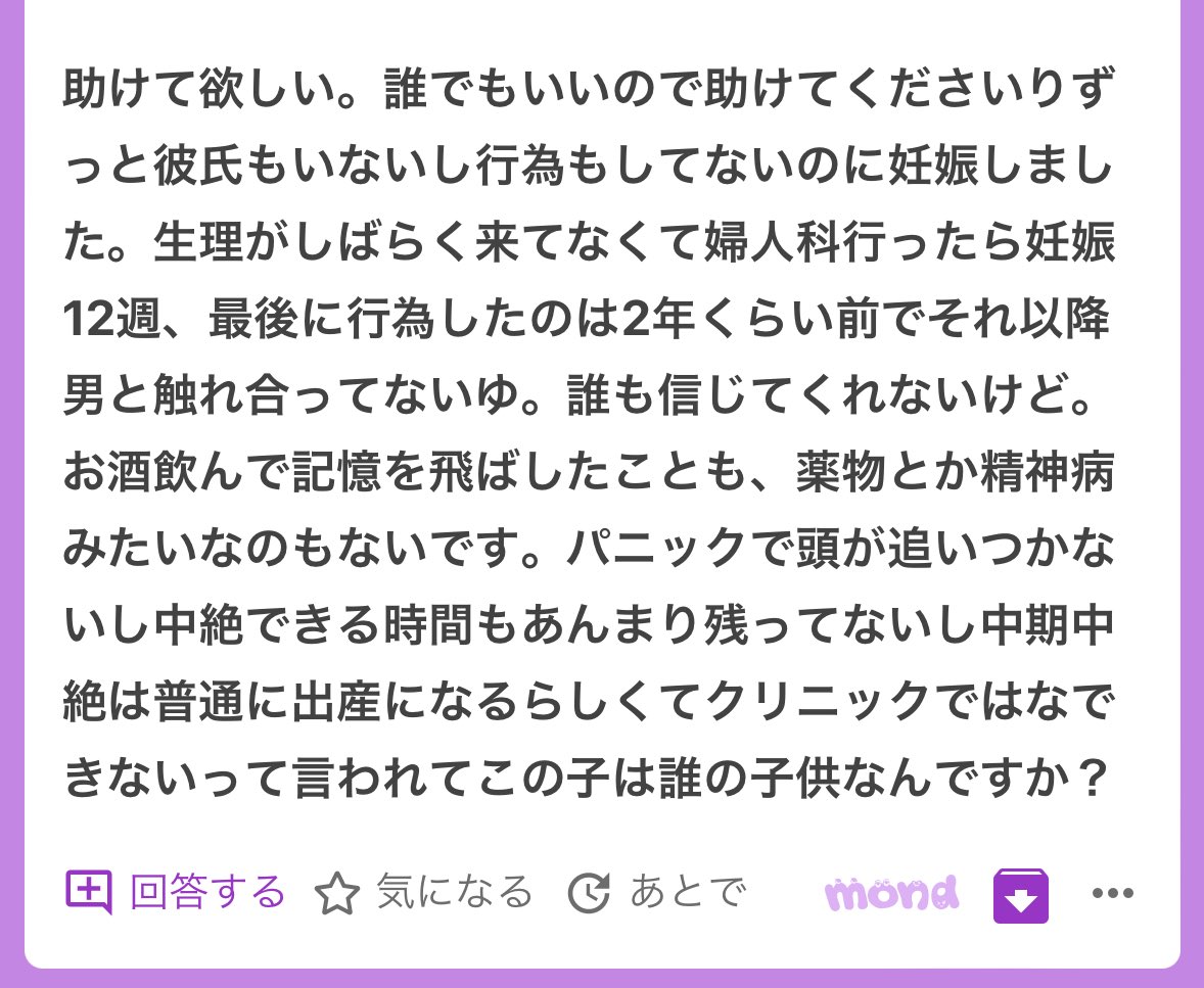 p tweet media