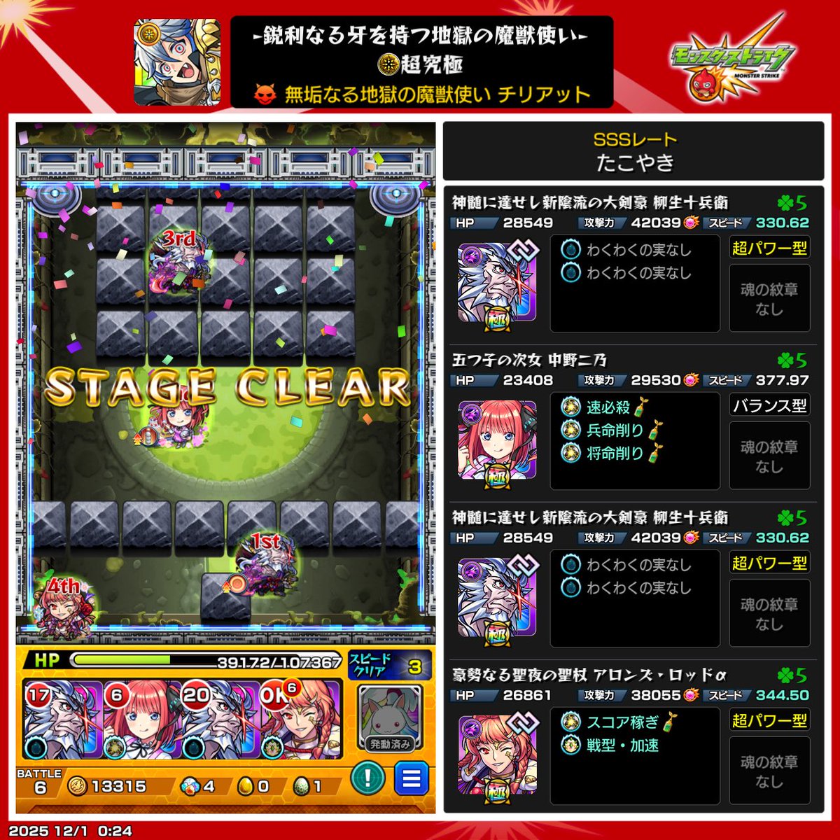 shinkiR2_319's tweet photo. https://t.co/FNBr9IJlB3