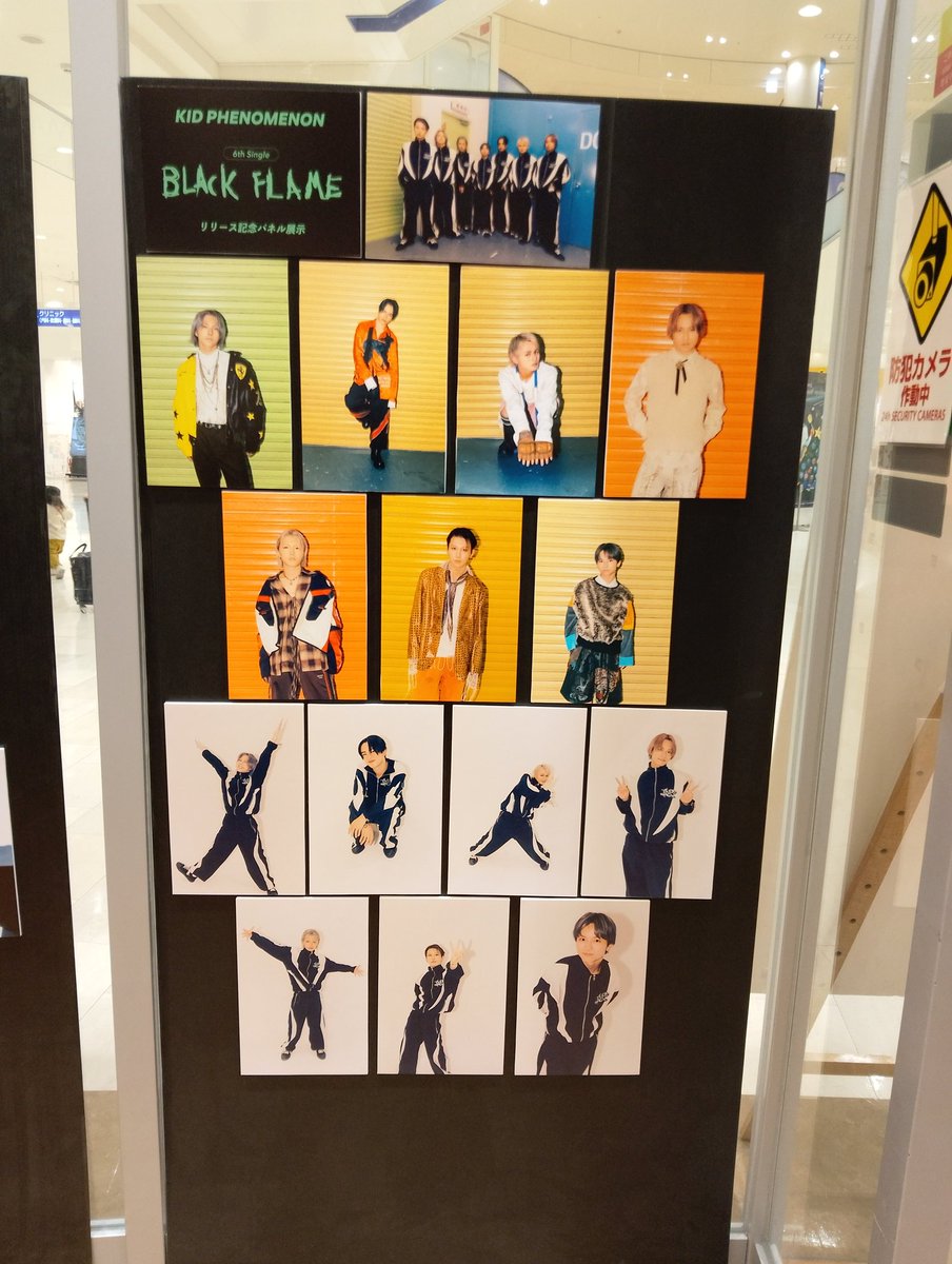 見やすい方を置いときます！ #キドフェノ #BlackFlame #パネル展
