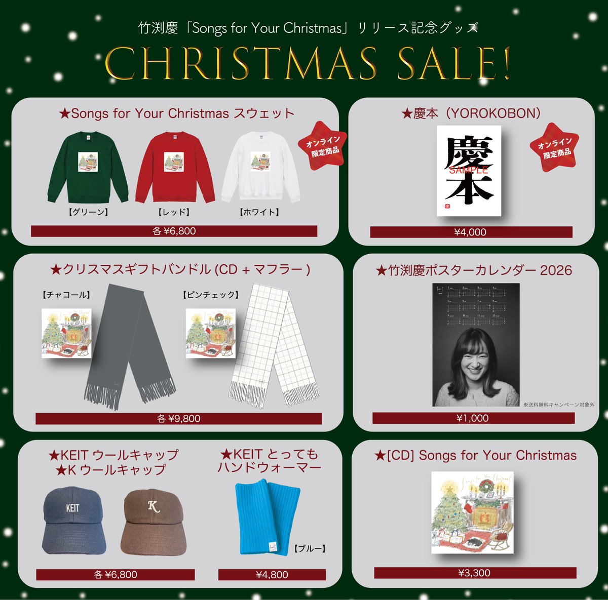 竹渕慶 | Kei Takebuchi (@keibambooty) / Posts / X