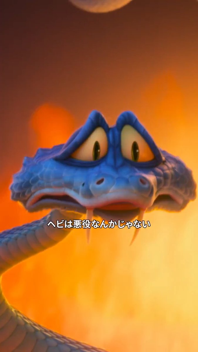 彼の名前は… ＼ ＼   / / ／ ／ 🐍ゲイリー・ダ・スネーク