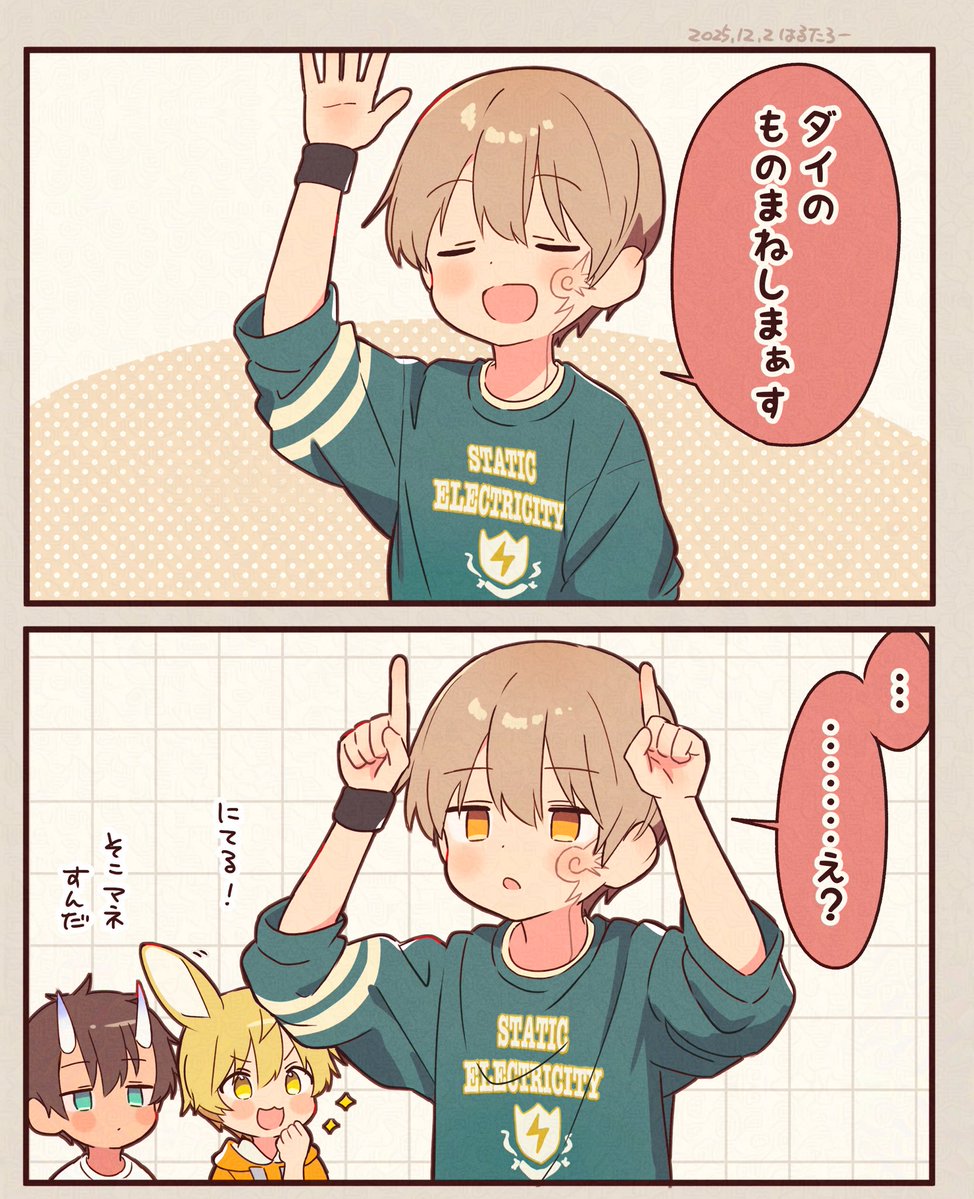 はるたろー (@far_tarooo) / Posts / X