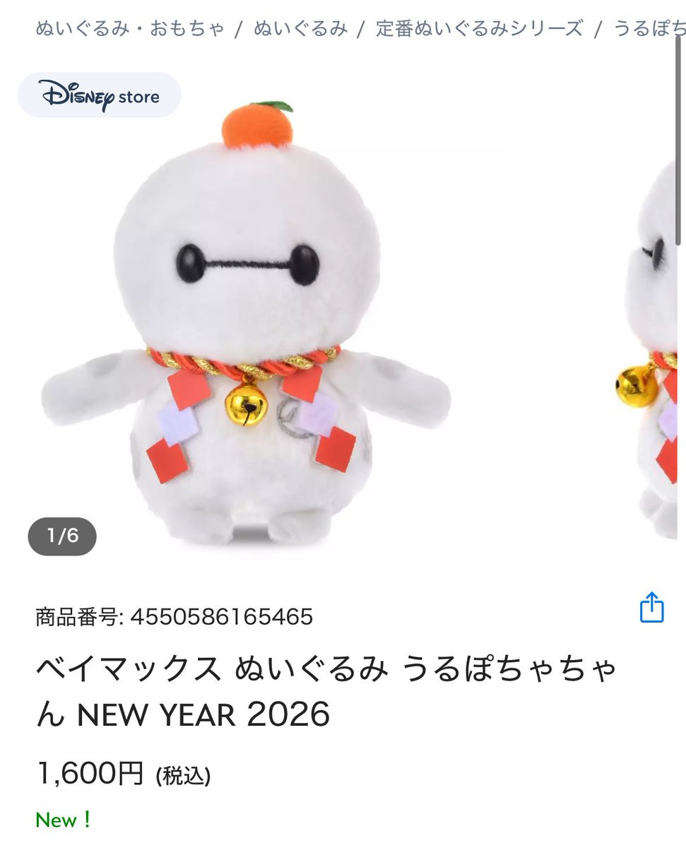 🎃沙XX羅🍎 (@kingdom) / Posts / X