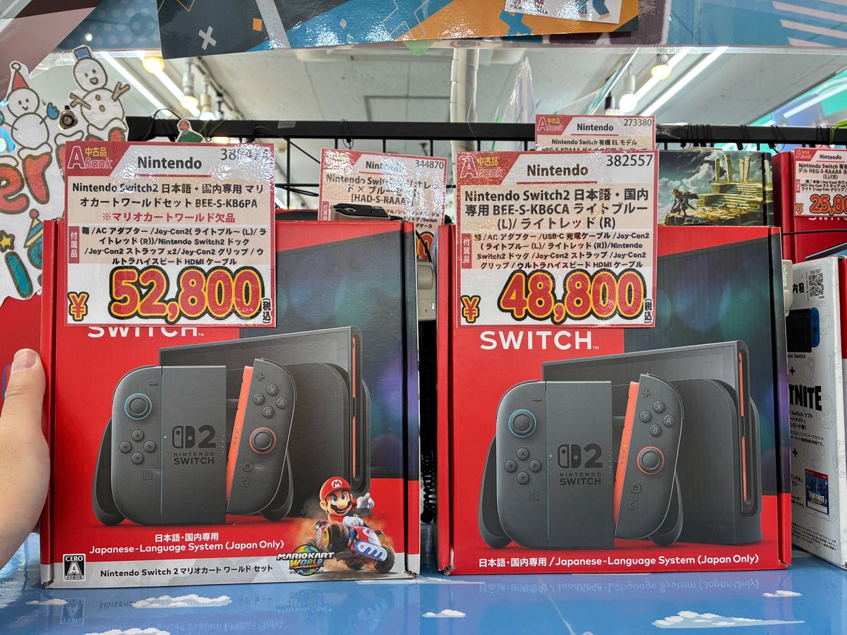 よぉぉぉぉぉぉぉぉぉぉっす！
来ましたよ！中古Aランク Nintendo Switch2　
Aランクなのでかなりキレイ✨
ドンキーコングバナンザやりたいなぁ……🦍🍌
どちらも１点のみなのでお早めに！

※どちらも日本国内版になりますので対応言語は日本語のみです