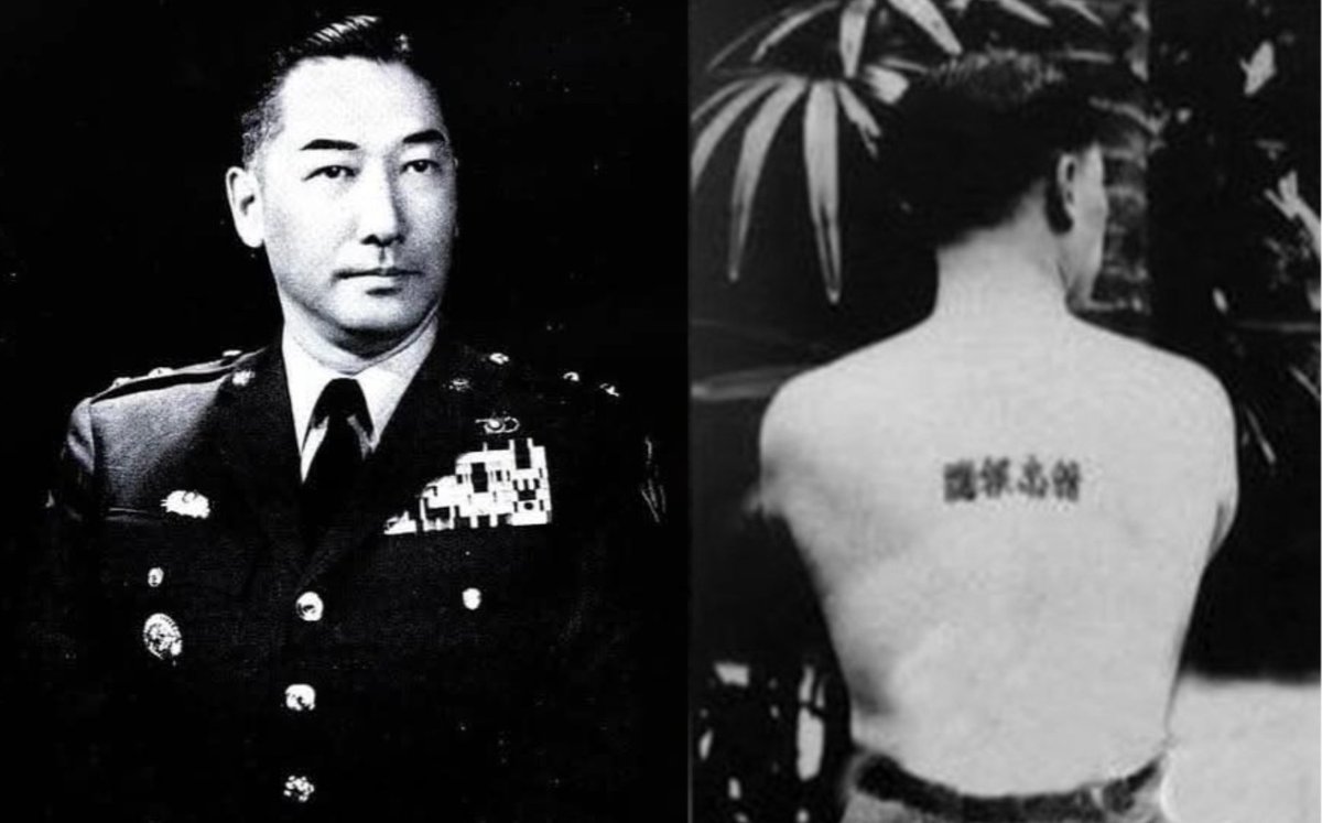 General Chiang Wei-kuo

精忠報國
Serve the country with utmost loyalty.