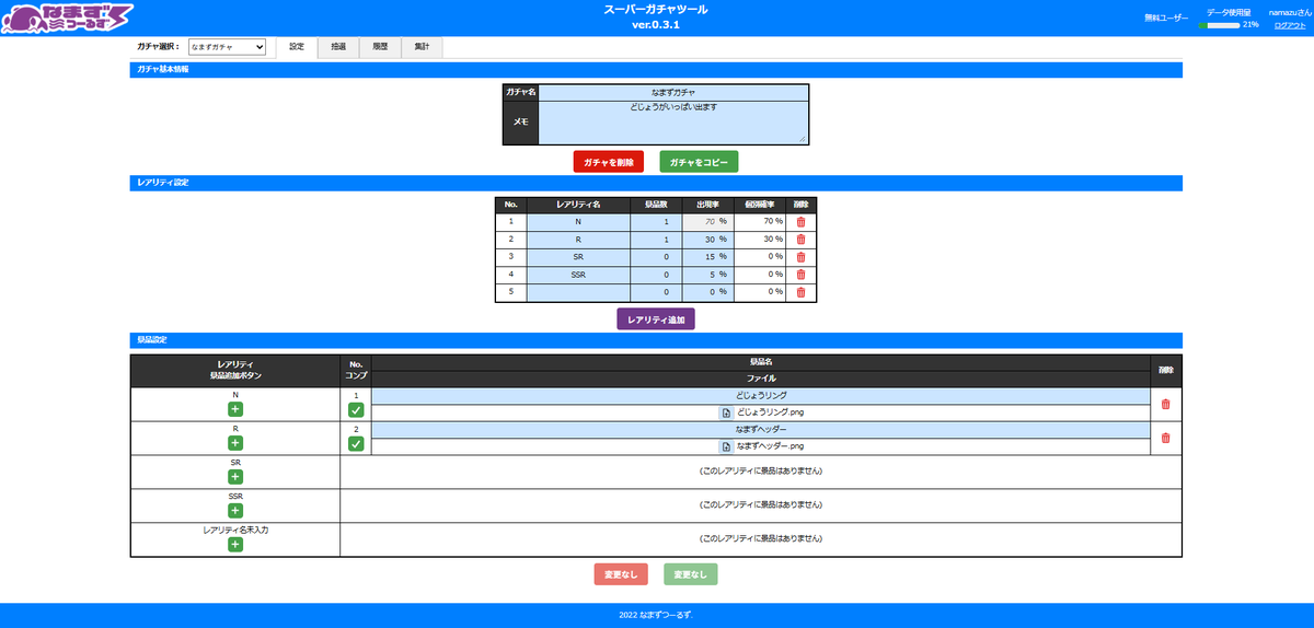 なまず🀄🎲🐟 tweet media