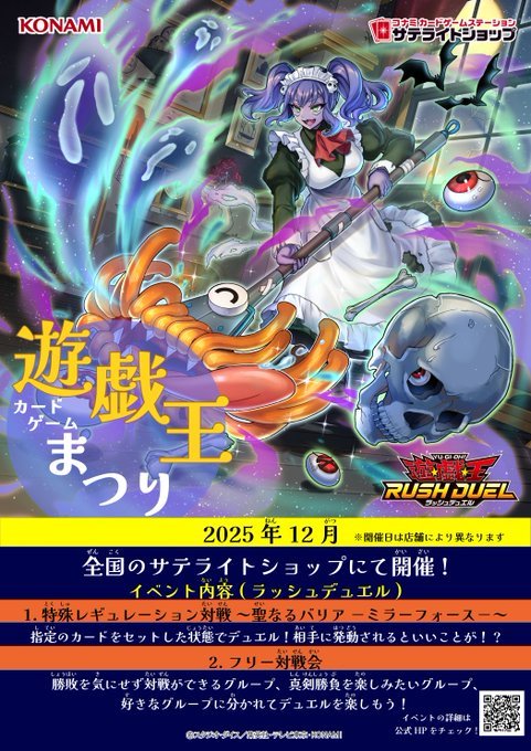 サテライトショップ広島 (@stllt_hiroshima) / Posts / X