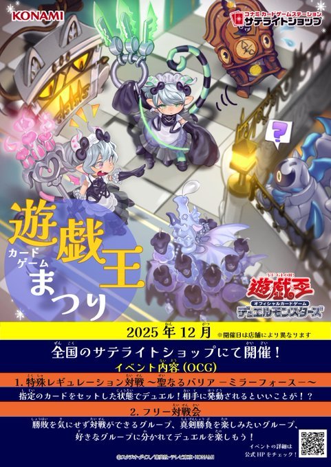 サテライトショップ広島 (@stllt_hiroshima) / Posts / X