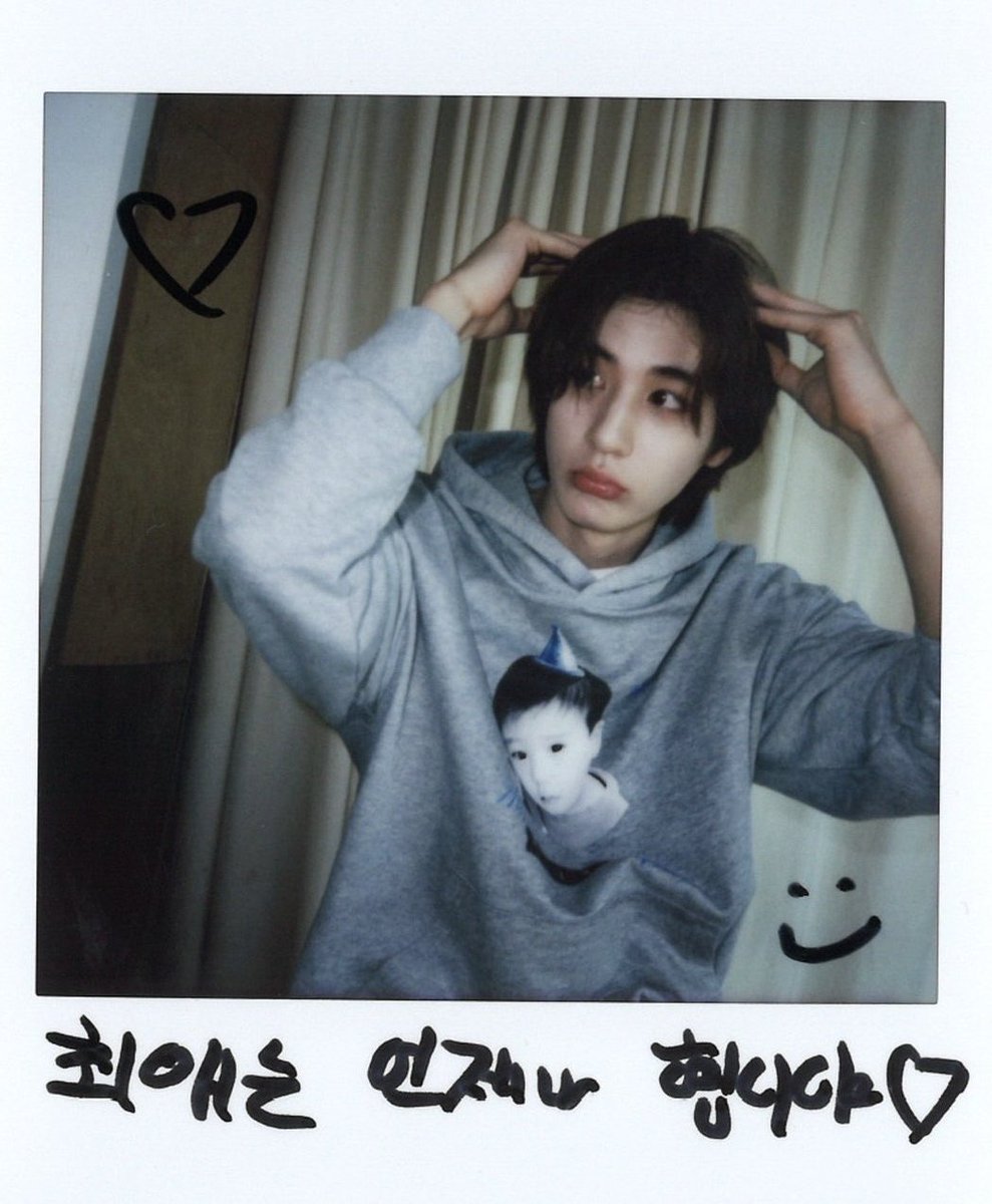 iihh_on's tweet photo. 최애형 땅땅땅 또 보자 https://t.co/h3v05CgMaQ