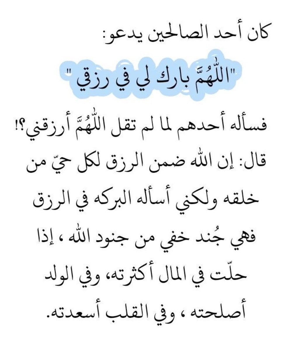 #صباح_الخيرᅠ
#دعاء_اليوم
#اذكار