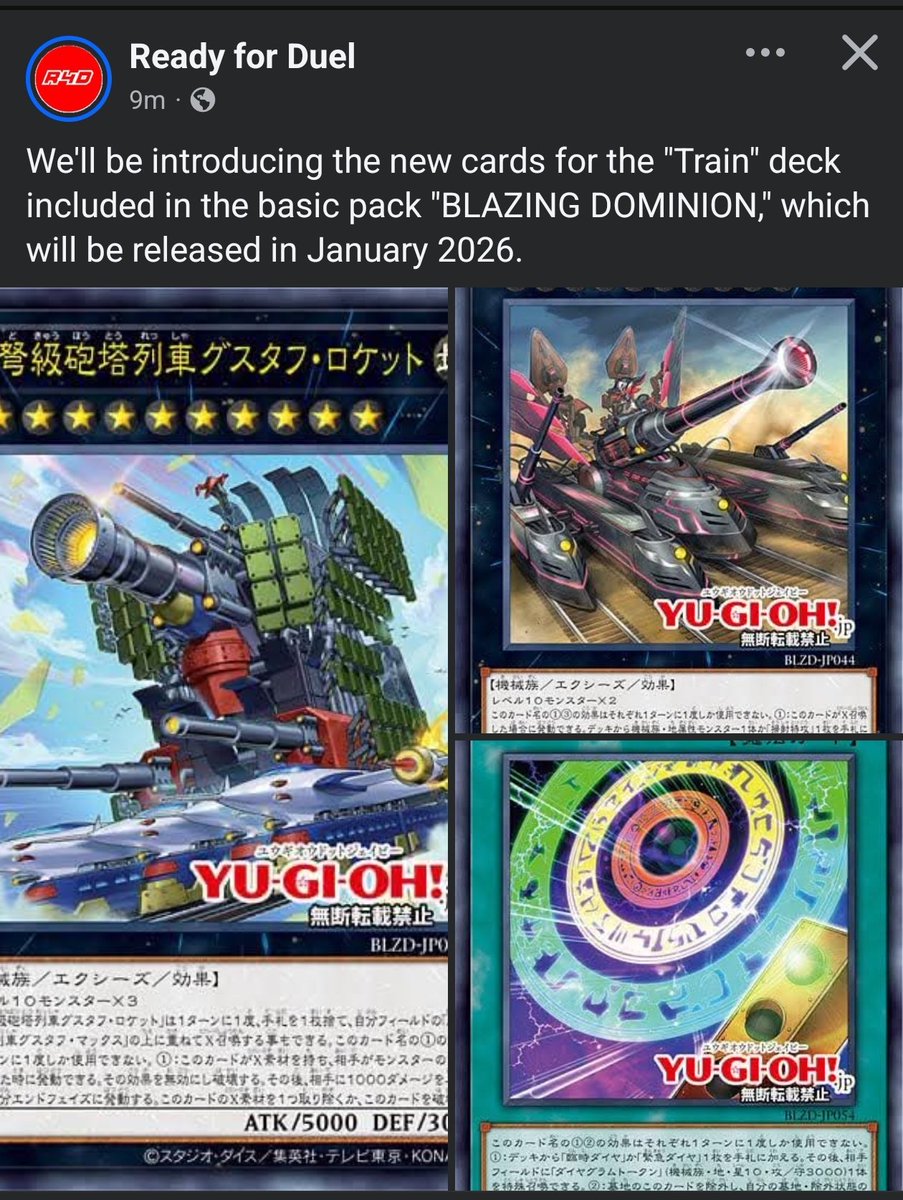 遊戯王 列車 パーツ まとめ ① 遊戯王OCG】ゼロから覚える「列車」テーマ紹介