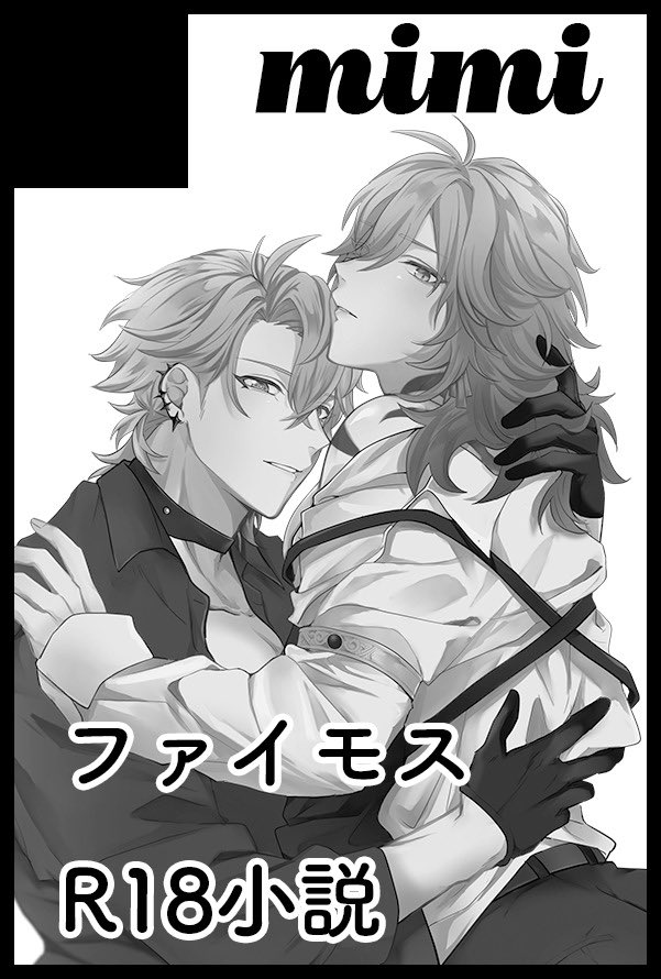 【サークル参加します!!】02月08日（東京）VALENTINE ROSE FES 2026 -day2-内 来世は図書館で VR2026｜ #イベントGO_赤ブー akaboo.jp/event/item/202…
ファイモスの新刊と既刊の再販を予定しています🕺
新刊は悪魔☀️×シスター🍷、社畜☀️×サキュ🍷の🔞📚です❣️