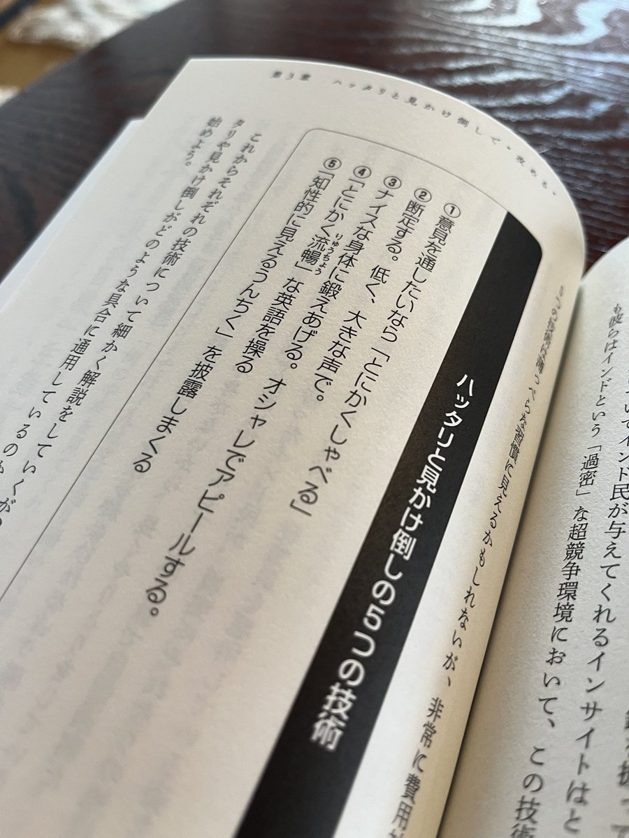 こんな人いたな
＃インド人は悩まない