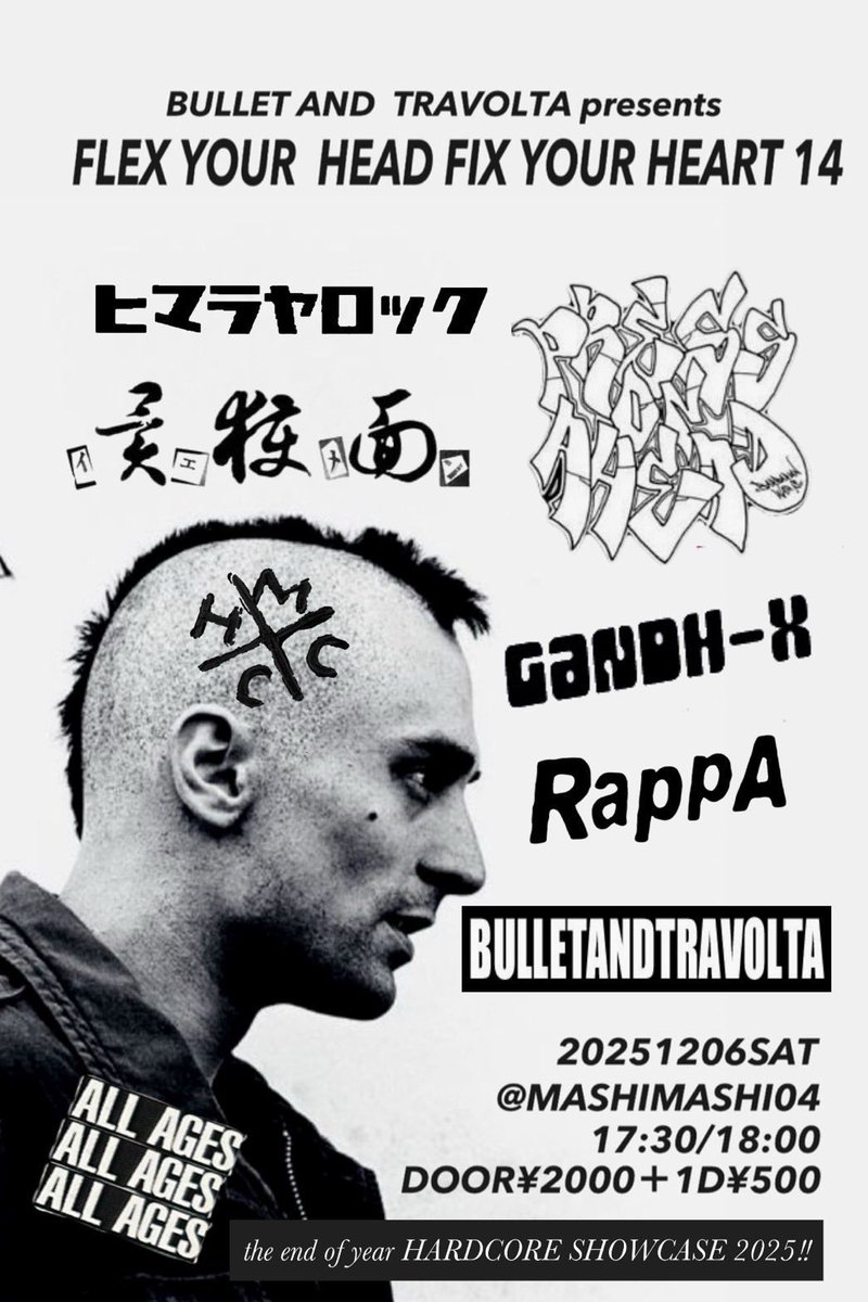 mortalfamily's tweet photo. FLEX YOUR HEAD FIX YOUR HEAD

12/06(土)
At. 盛岡ましまし04

開場17:30 開演18:00
¥2000+¥500（1Drink）

・ヒマラヤロック
・YEMEN
・PRESS ON AHEAD
・GANDH-X
・Rappa
・BULLET AND TRAVOLTA

ヒマラヤロック今年最後のライブです！
出番は1番目です。よろしくどーぞ！ https://t.co/T67MdicSZP