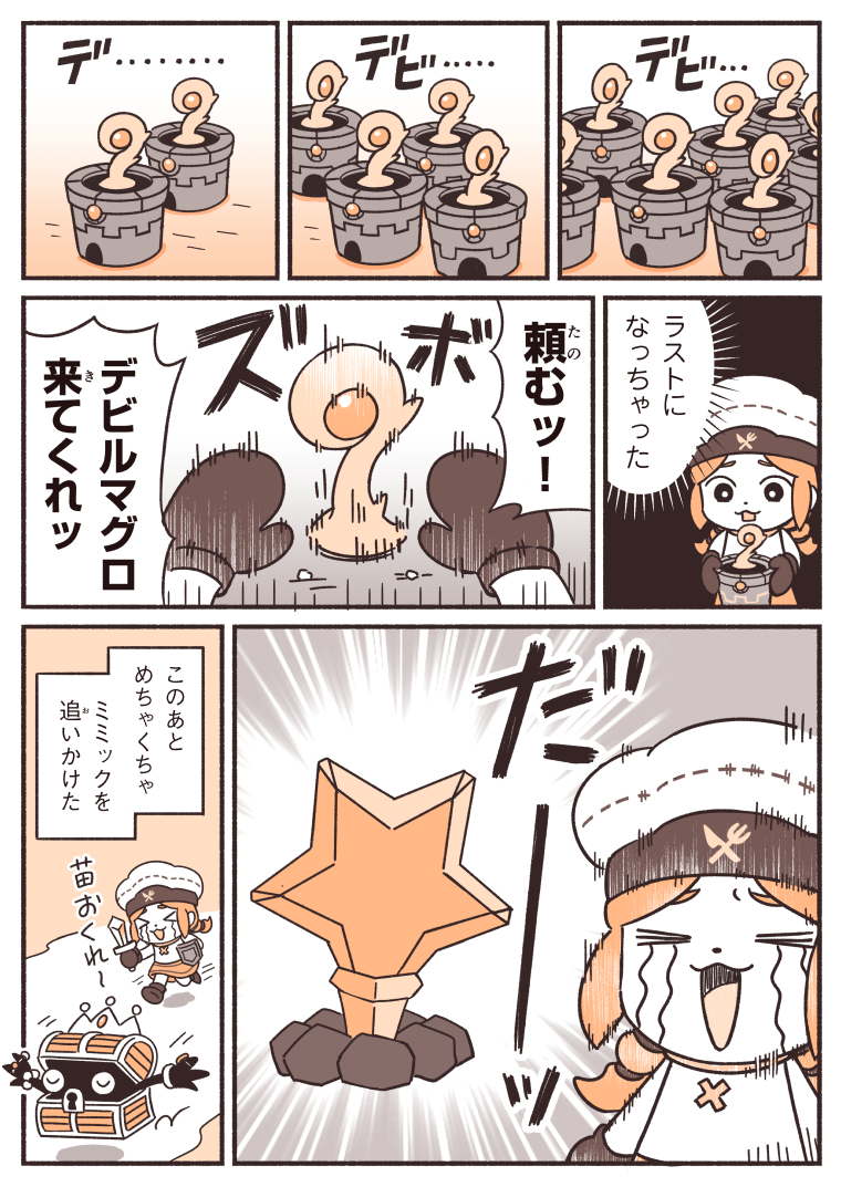 エステルシャーナ (@CUZcxTdo13UP3xk) / Posts / X