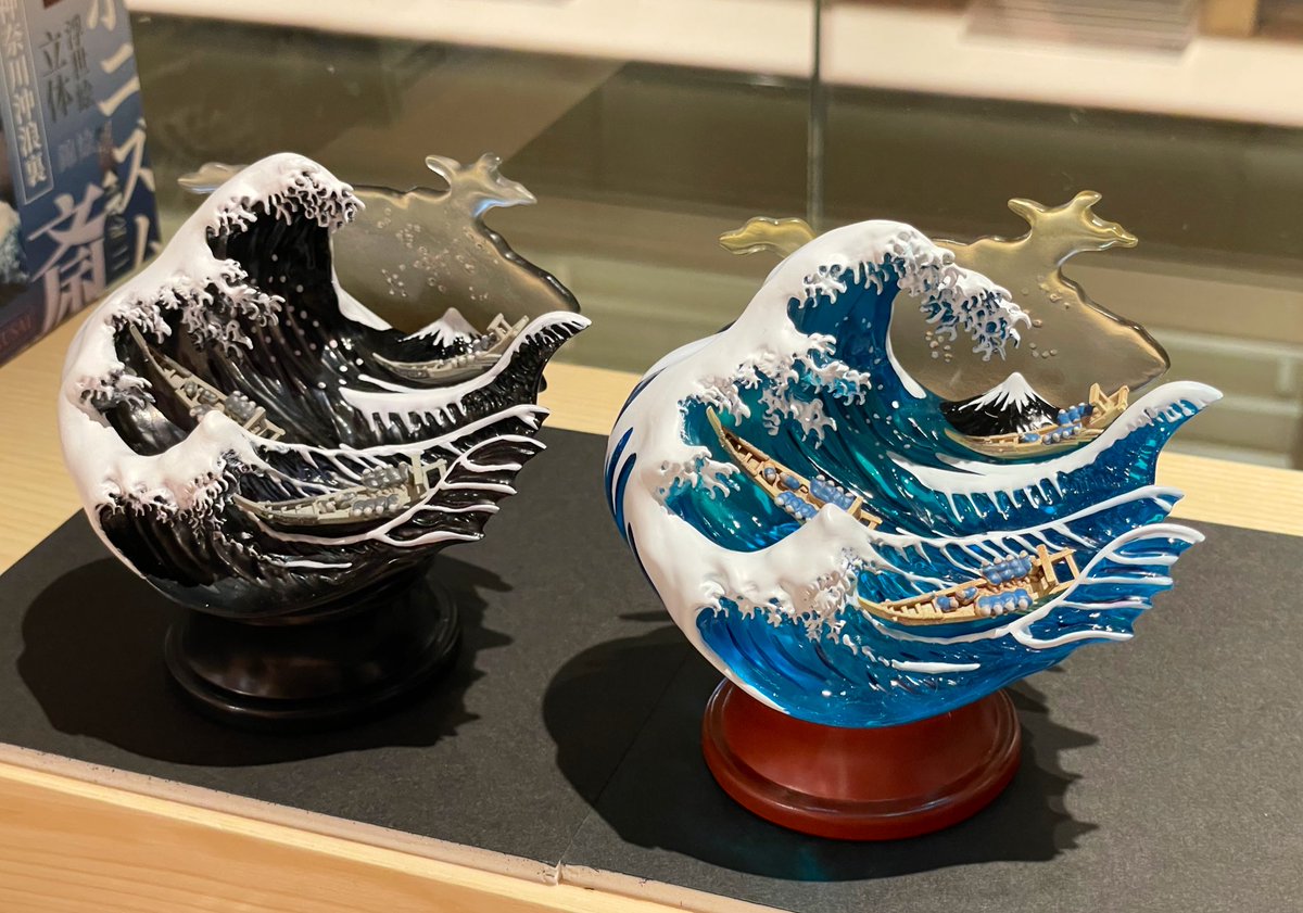 あの北斎の波🌊を立体化したら…！？ 絵も立体造形もされる作家・藤巻嶺