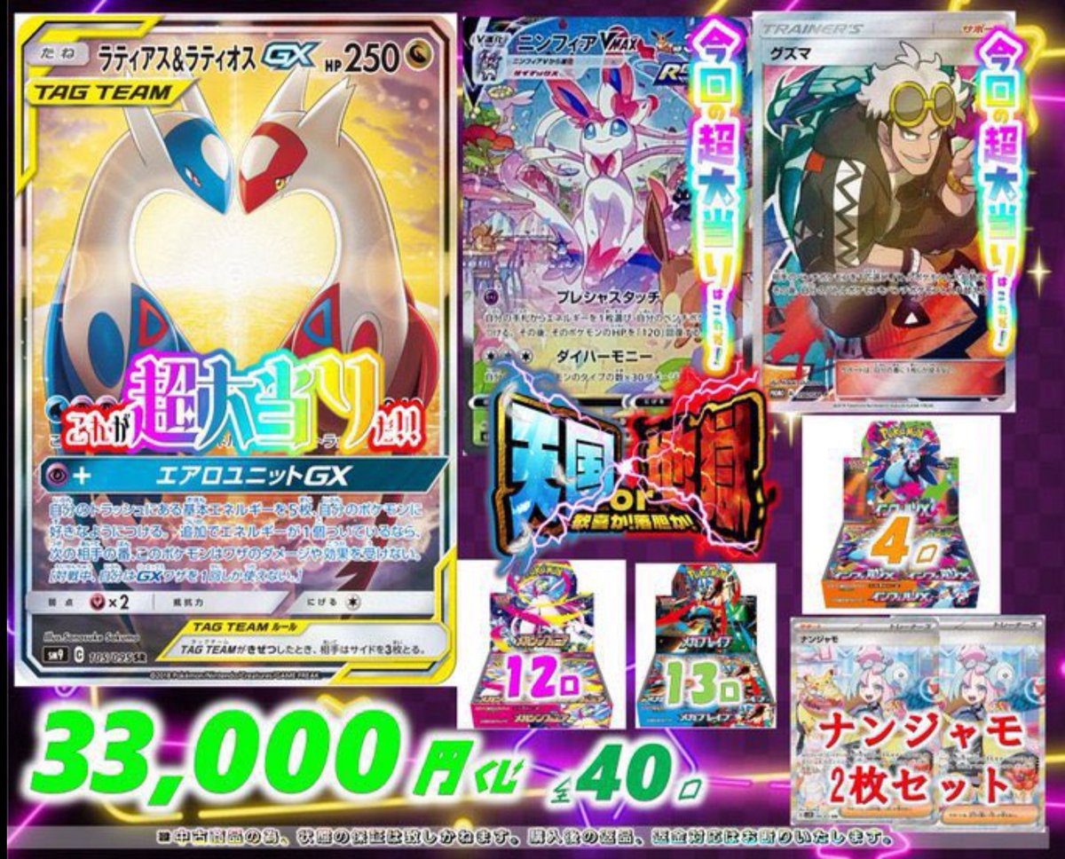 KARA KARASIA マカオライブ VIP特典トレカ 限定トレカ+ポスター KARA