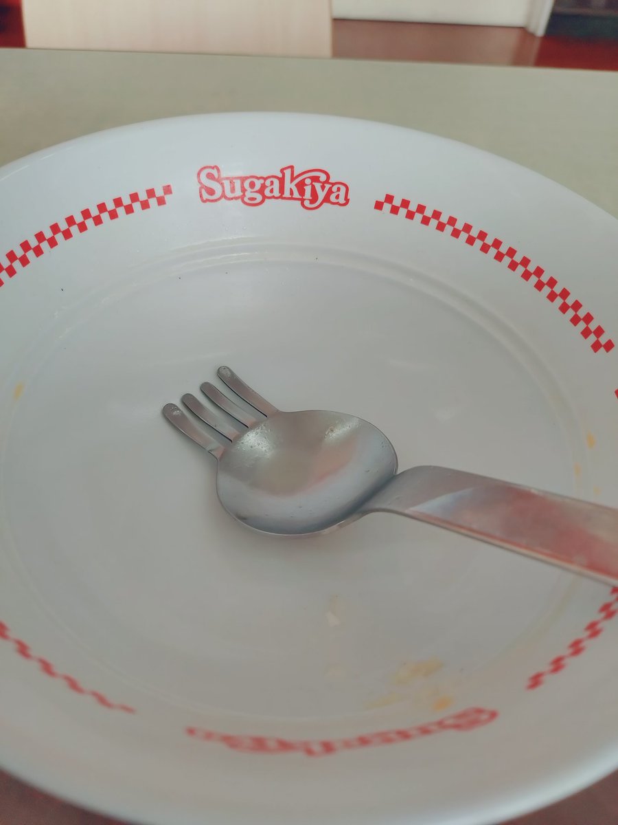 スガキヤ、完飲した