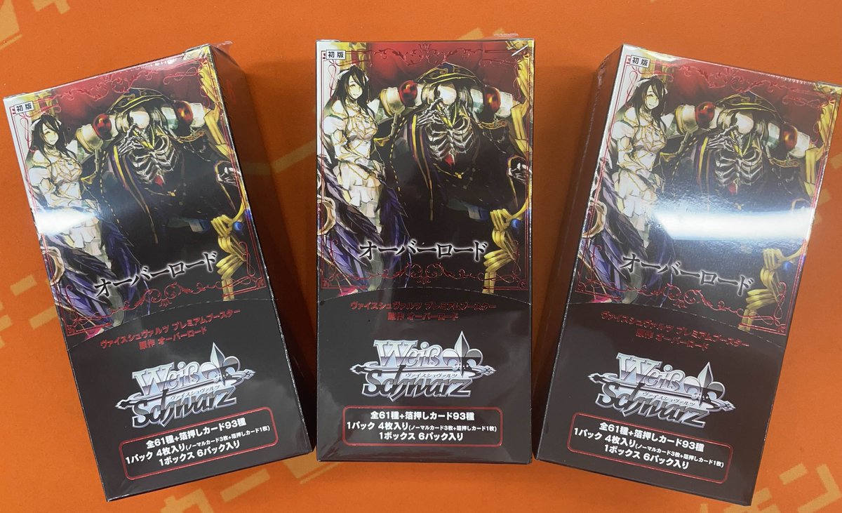 ヴァイスシュヴァルツ オーバーロード オバロ　デッキ　パーツ付き 2023年、年間通してオーバーロードしか触らなかった人の話｜.EXE