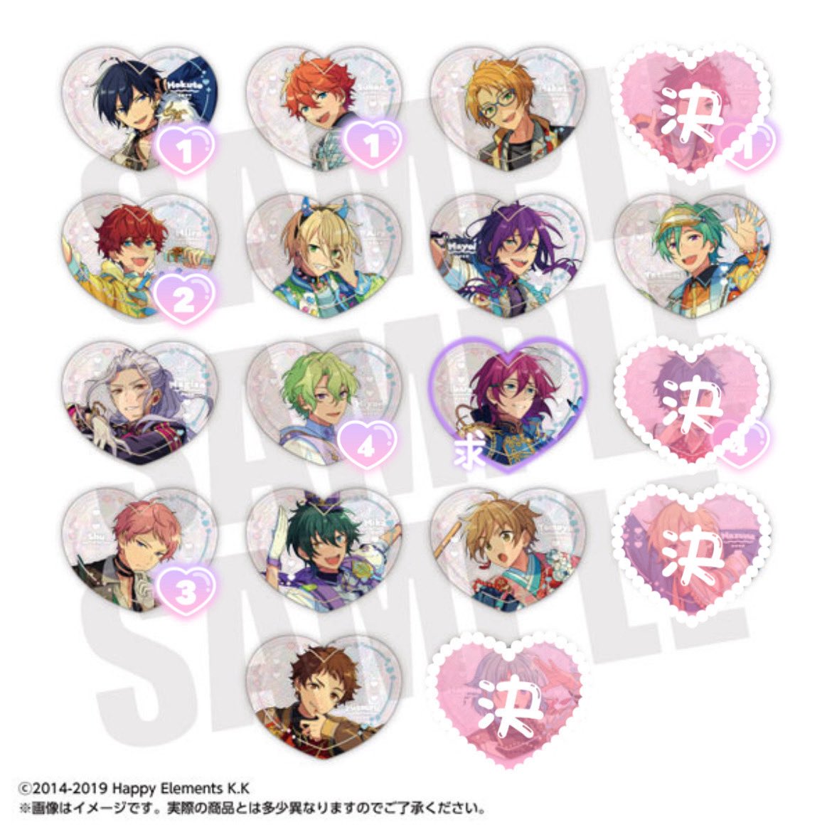 【交換】あんスタ ぴくりあ コレクションPremium Vol.6

譲：北斗 スバル 真 一彩 藍良 マヨイ 巽 凪砂 日和 ジュン 宗 みか 友也 光

求：茨＞定価＋送料(キャラごとまとめて)

◾︎ アニメイト店頭にて5box予約予定
◾︎ 郵送
⚠︎︎ 一部お声かけ中です

お気軽にお声かけください♩