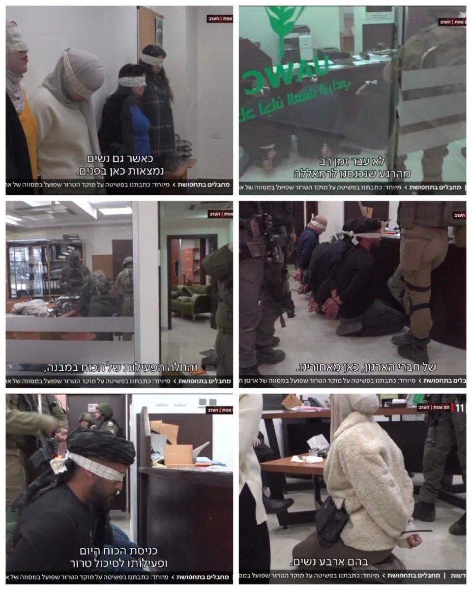 ⚡️Euro-Med Human Rights Monitor:

Photos from the raid carried out by the Israeli army on the Union of Agricultural Work Committees, the representative body of Palestinian farmers in the West Bank.