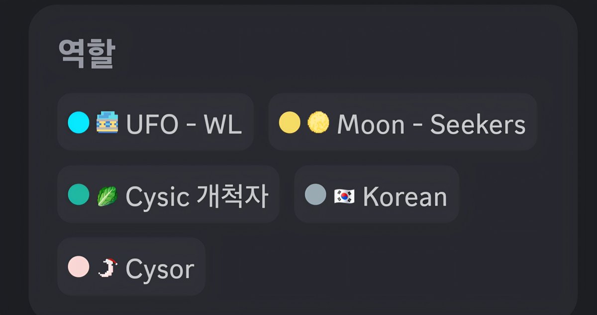 tobitcat's tweet image. 사이식 에어드랍 체커 ~
@cysic_xyz  @Cysic_KR 
지금 확인해봤어요

지갑하고
X (트윗)  2 개가 Eligible 떴어요!

오 ! LEGENDARY MYTHIC CYSIC CHAD 떴어요
우선 쏘리 아니어서 좋은데요.. 
얼마나 받을수 있는지 궁금하네요
디코롤도 몇개 있는데 디코는 해당이 안되서 .. 좀 아쉽네요