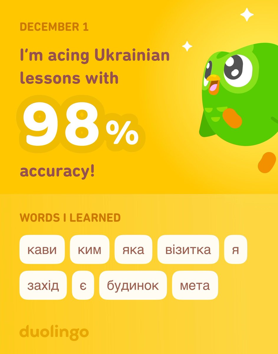 Practiced, not learned! Sigh, 🥳