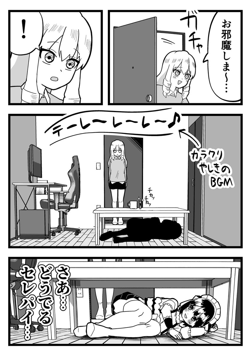 福岡太朗 (@foktr) / Posts / X