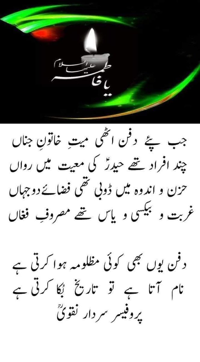 Syed ضaiغam عli (@alizaigham) on Twitter photo 