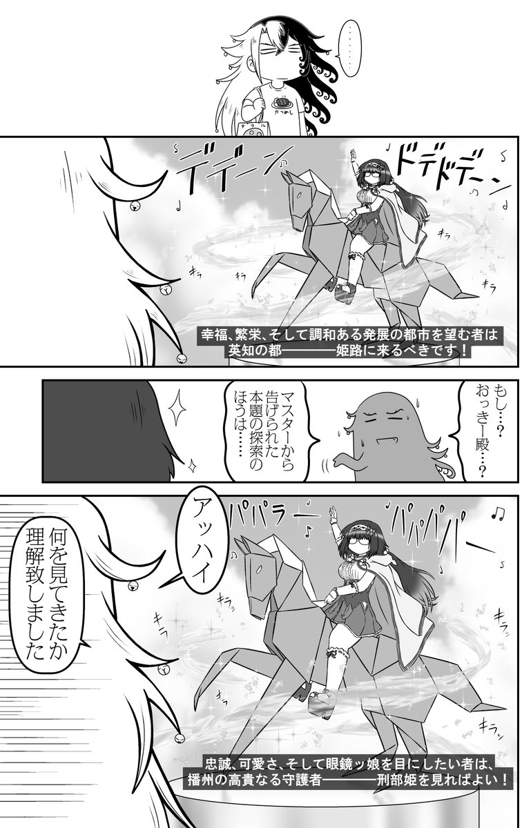 佐々木少年@新宿幻霊事件6巻7月26日発売 (@sasakishonen) / Posts / X