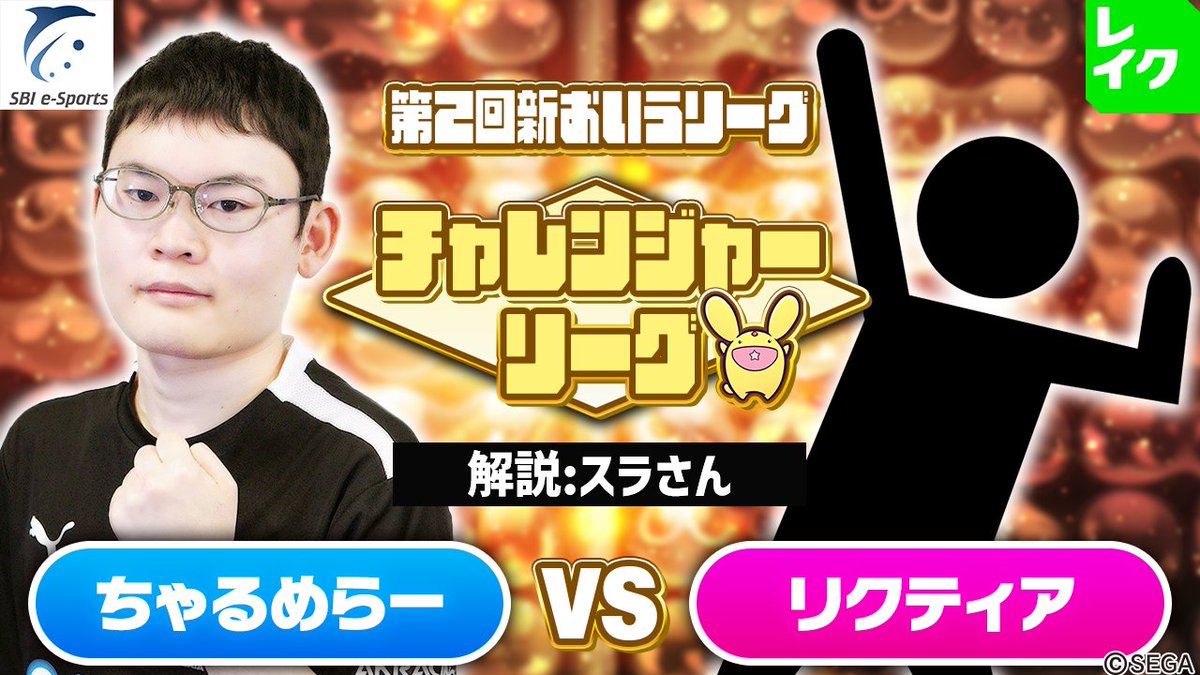 SBI_ぴぽにあ (@piponeer) / Posts / X