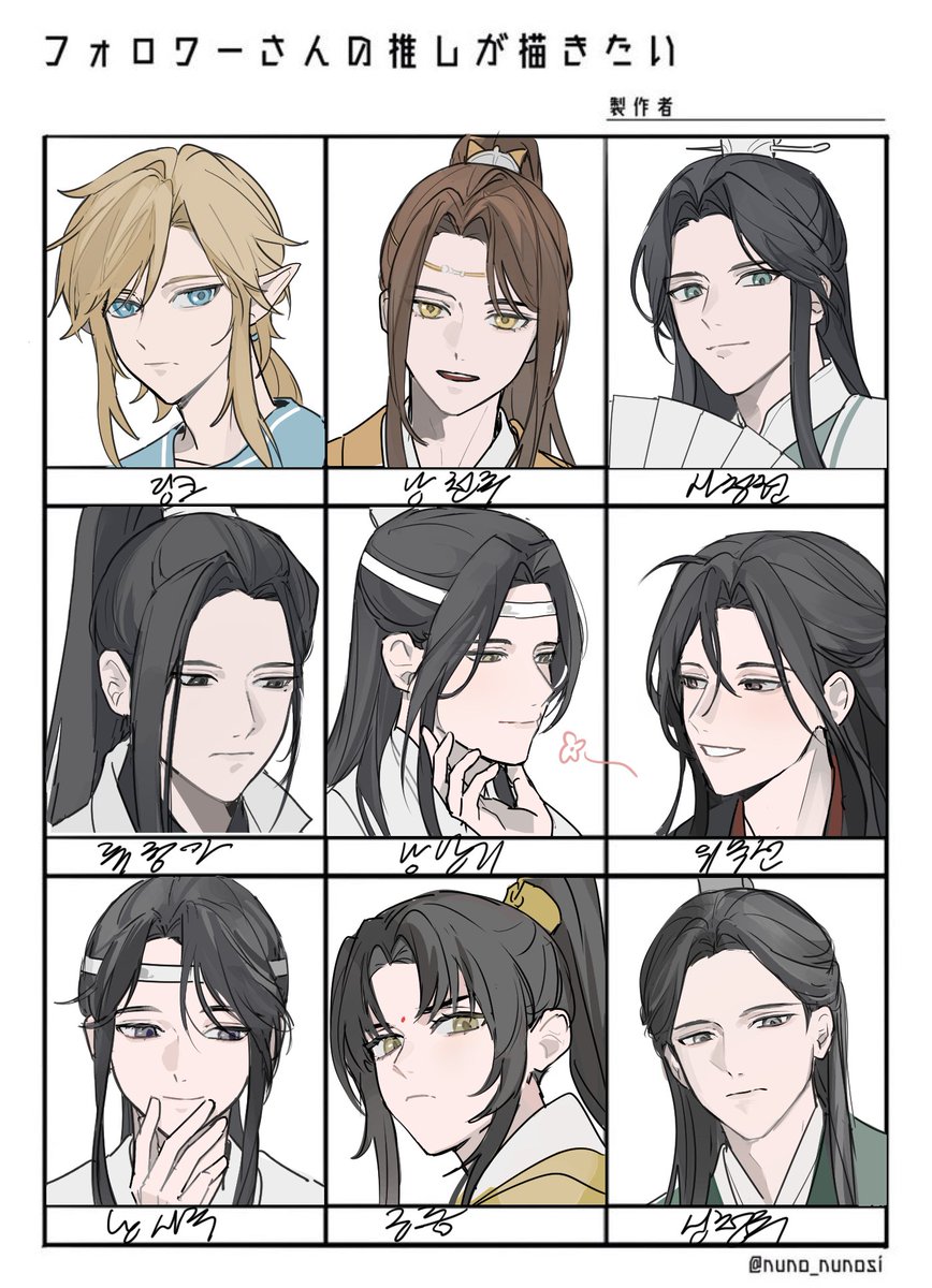 메모 (@memomdzs) on Twitter photo 