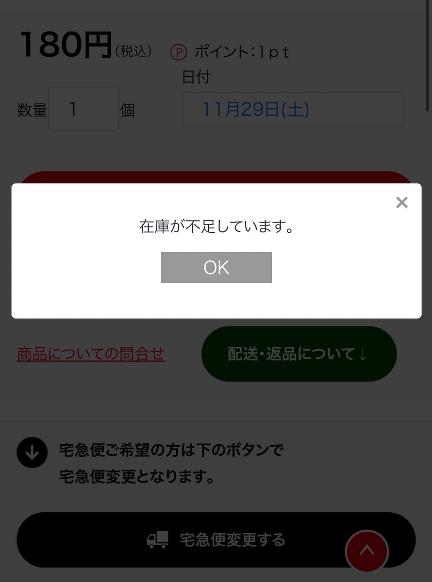 サンケイスポーツのバックナンバー買おうとしたら枯れてる

U149のオタク共のせいか！？
そうなのか！？