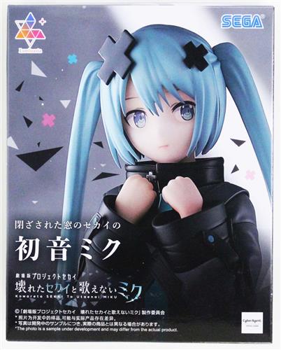 劇場版 プロジェクトセカイ 壊れたセカイと歌えないミク 🔸Luminasta