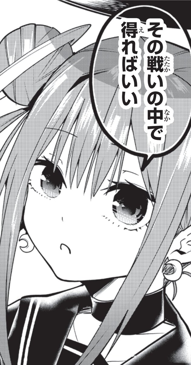 明日は週マガ!ゆめこね最新60話!Cカラーもらってます!! 