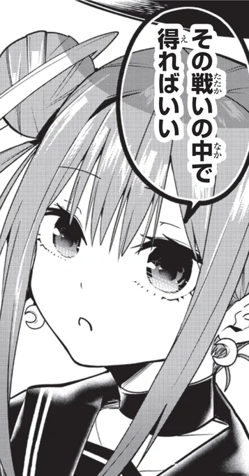 明日は週マガ!ゆめこね最新60話!Cカラーもらってます!! 