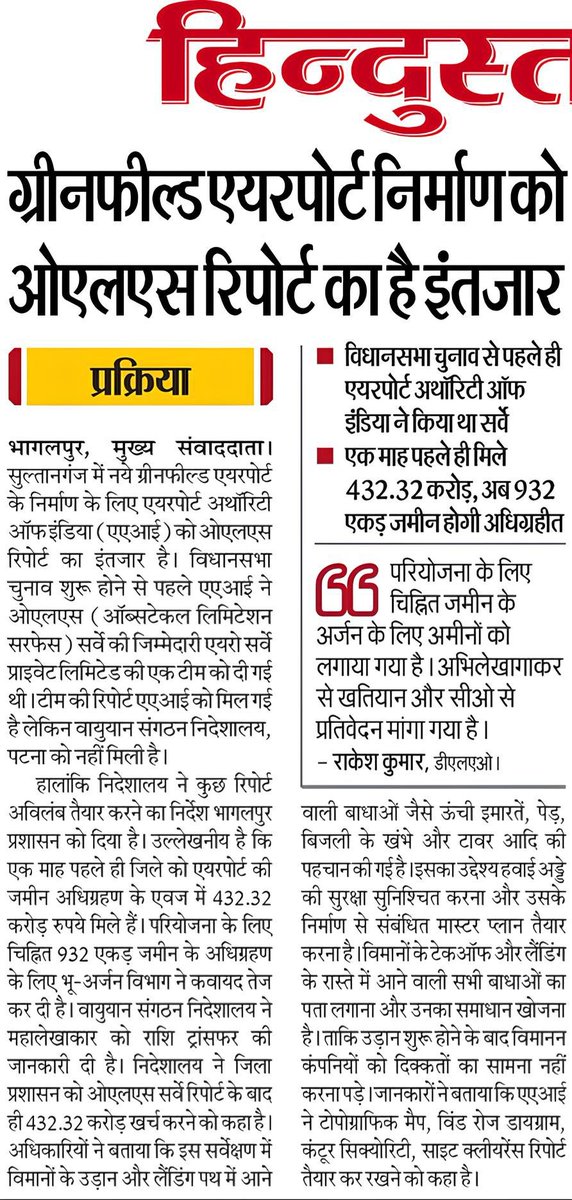 Bhagalpur Index tweet media
