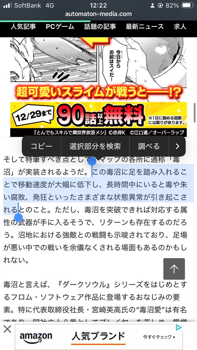 よど tweet media