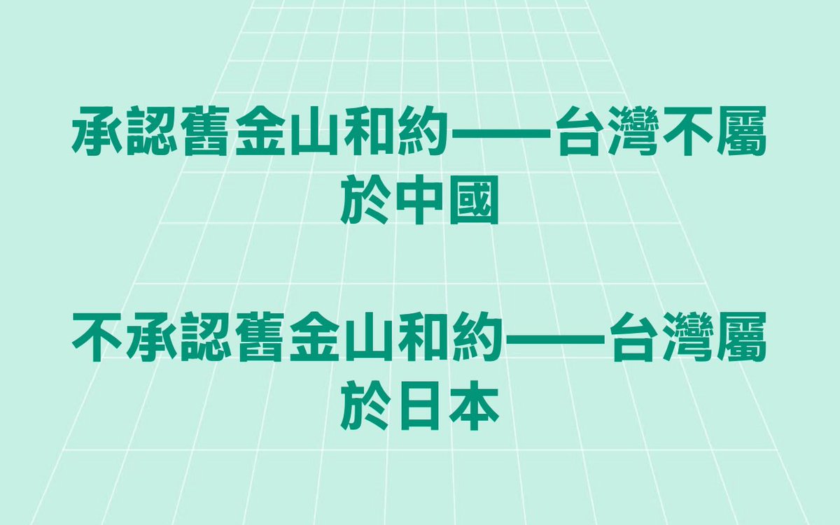 中共國，你選一個吧！